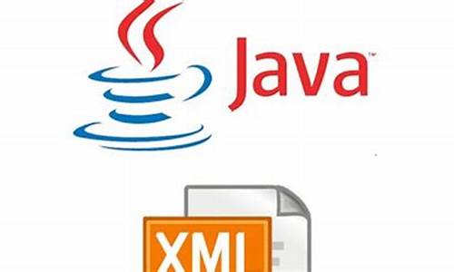 java xml源码